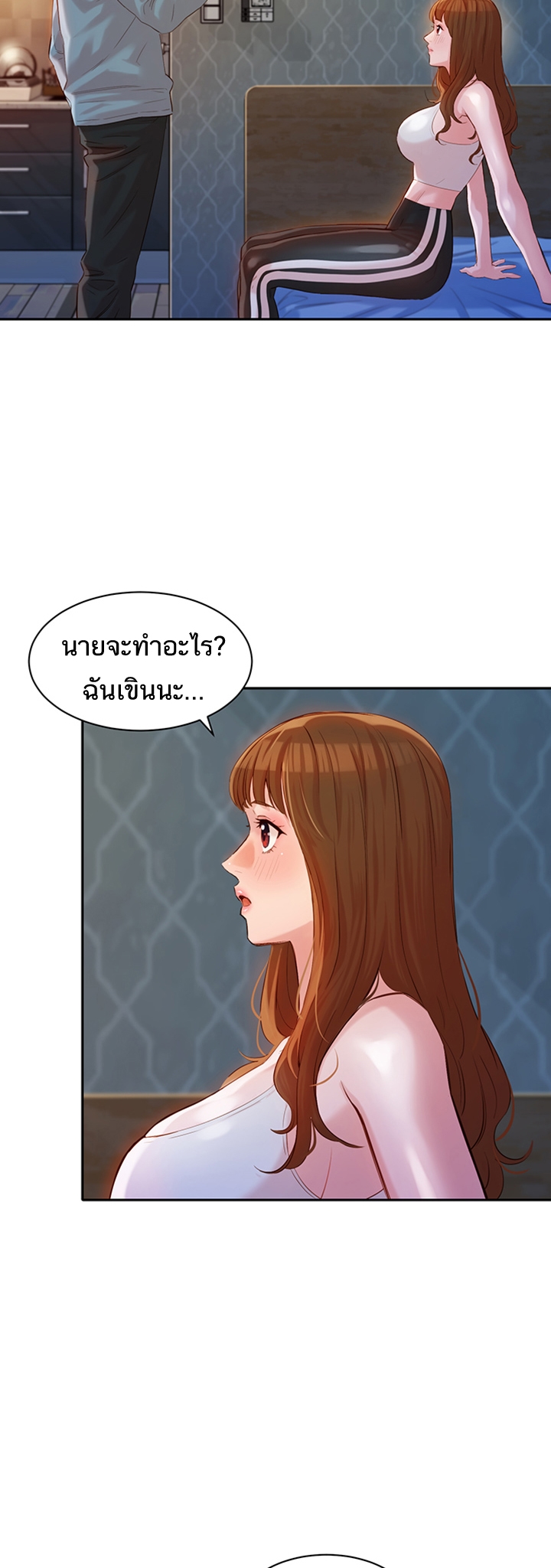 ดาวยั่ว-14-Instar-Ep.14-24