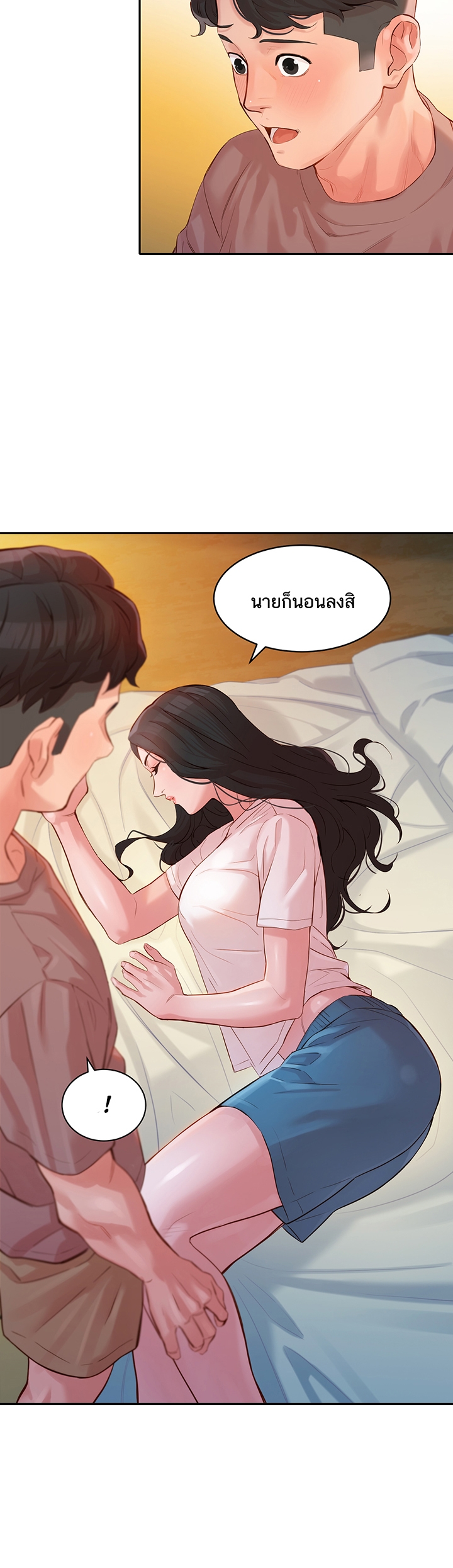 ดาวยั่ว-16-Instar-Ep.16-27