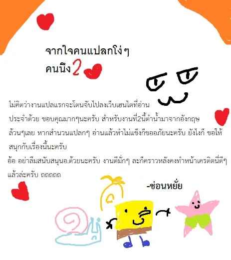 บริการเสริมเสียว-Ooyun-The-Cleaning-Miss-37