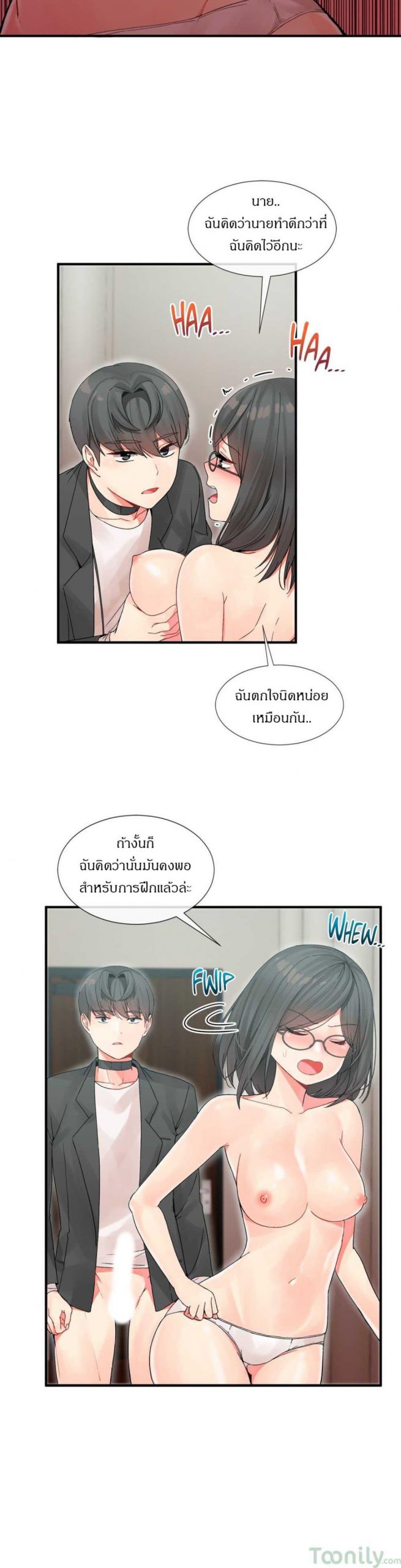 ผู้ชายขายน้ำ-5-Deceptions-Ep.5-27