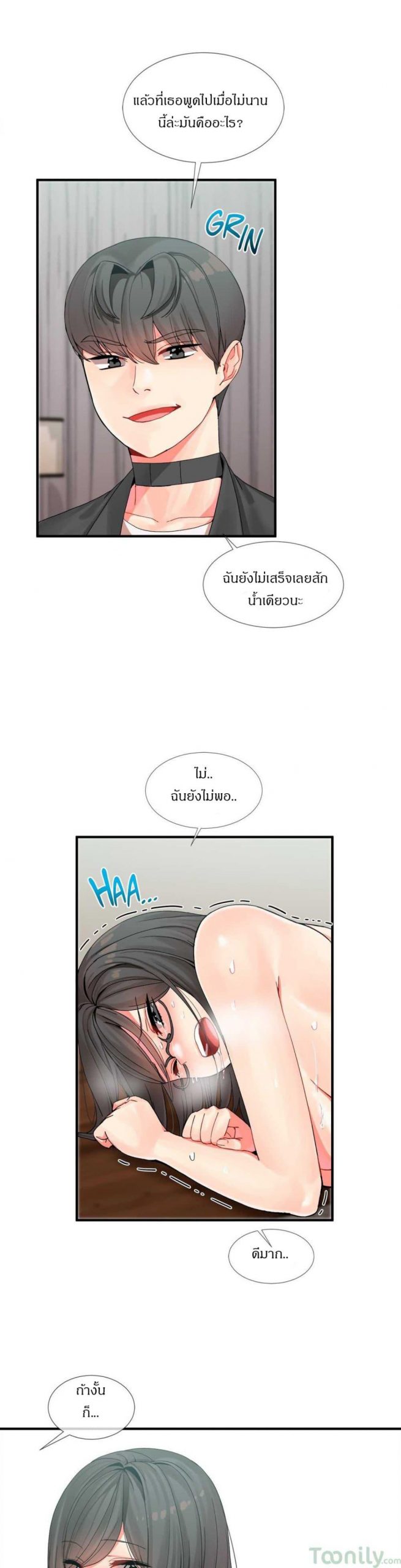 ผู้ชายขายน้ำ-6-Deceptions-Ep.6-12