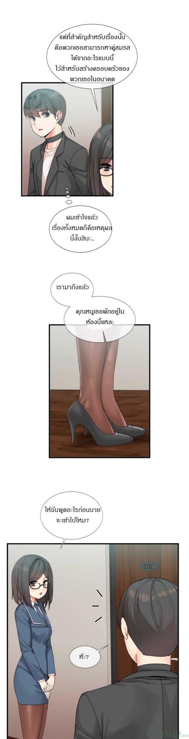 ผู้ชายขายน้ำ-6-Deceptions-Ep.6-23