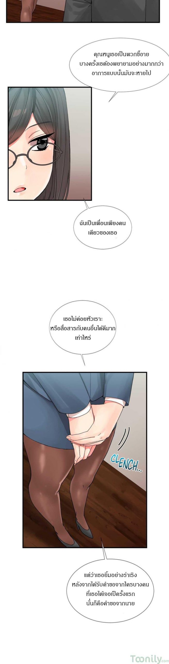 ผู้ชายขายน้ำ-6-Deceptions-Ep.6-24