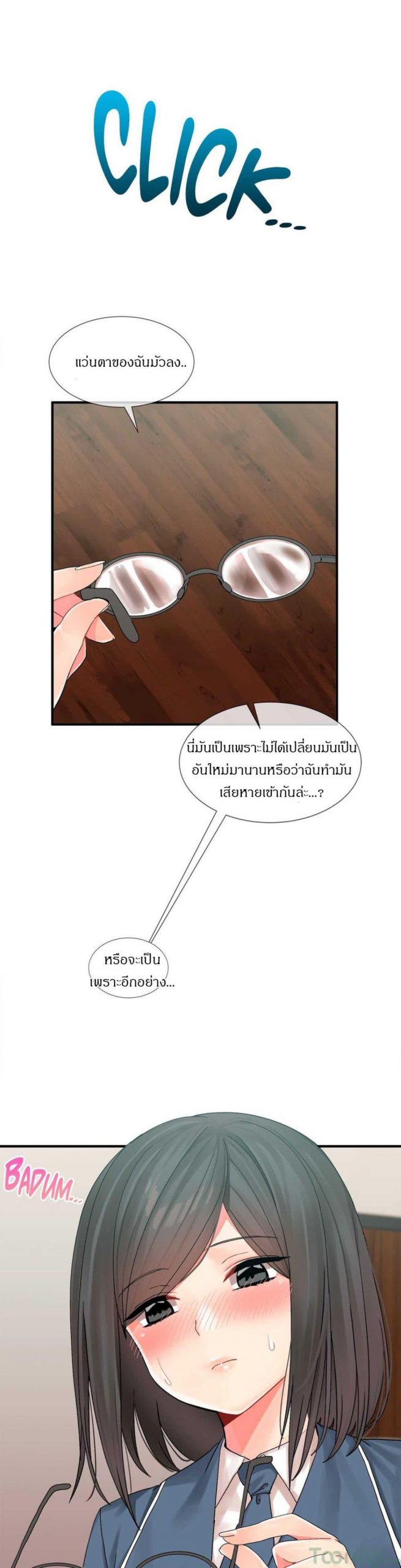 ผู้ชายขายน้ำ-6-Deceptions-Ep.6-28