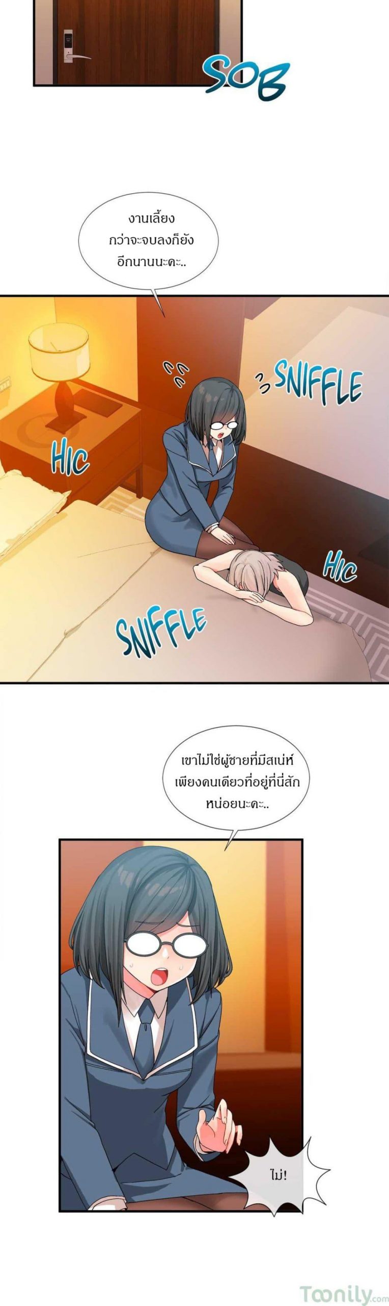 ผู้ชายขายน้ำ-9-Deceptions-Ep.9-10