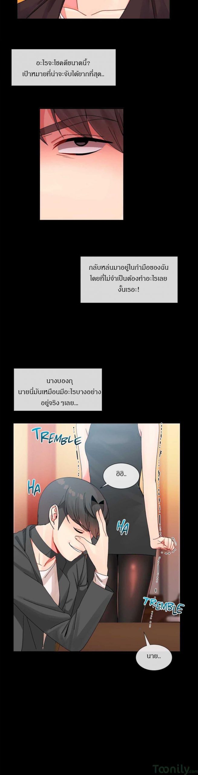 ผู้ชายขายน้ำ-9-Deceptions-Ep.9-16