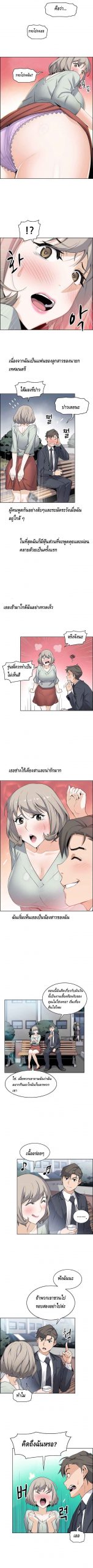 ผู้ดูแลบ้าน-15-House-Keeper-Chapter-15-7