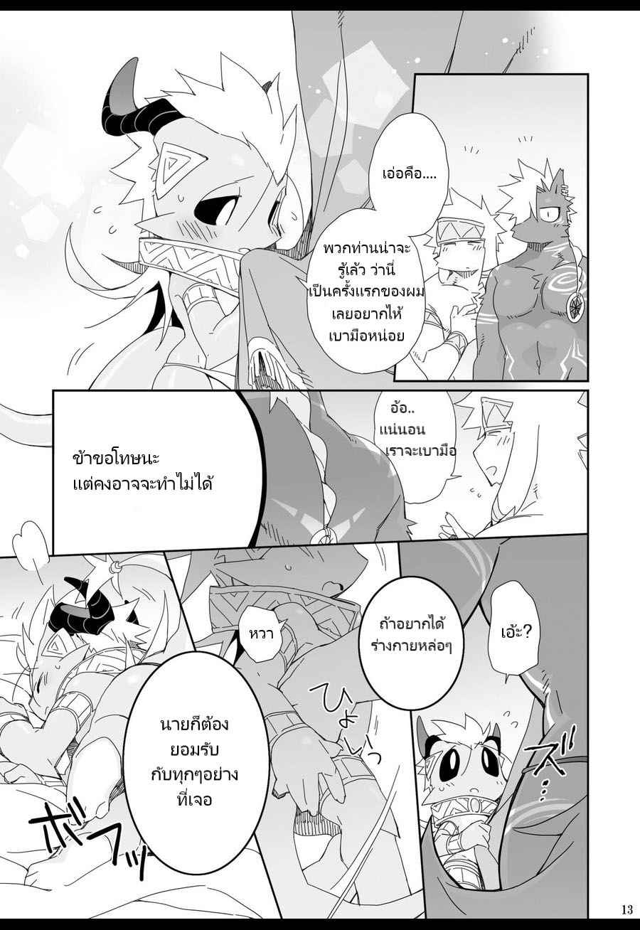 พิธีเติบโต-Hanayori-Kemono-KENSAN-Hatsuiku-no-Gishiki-2-Th-13