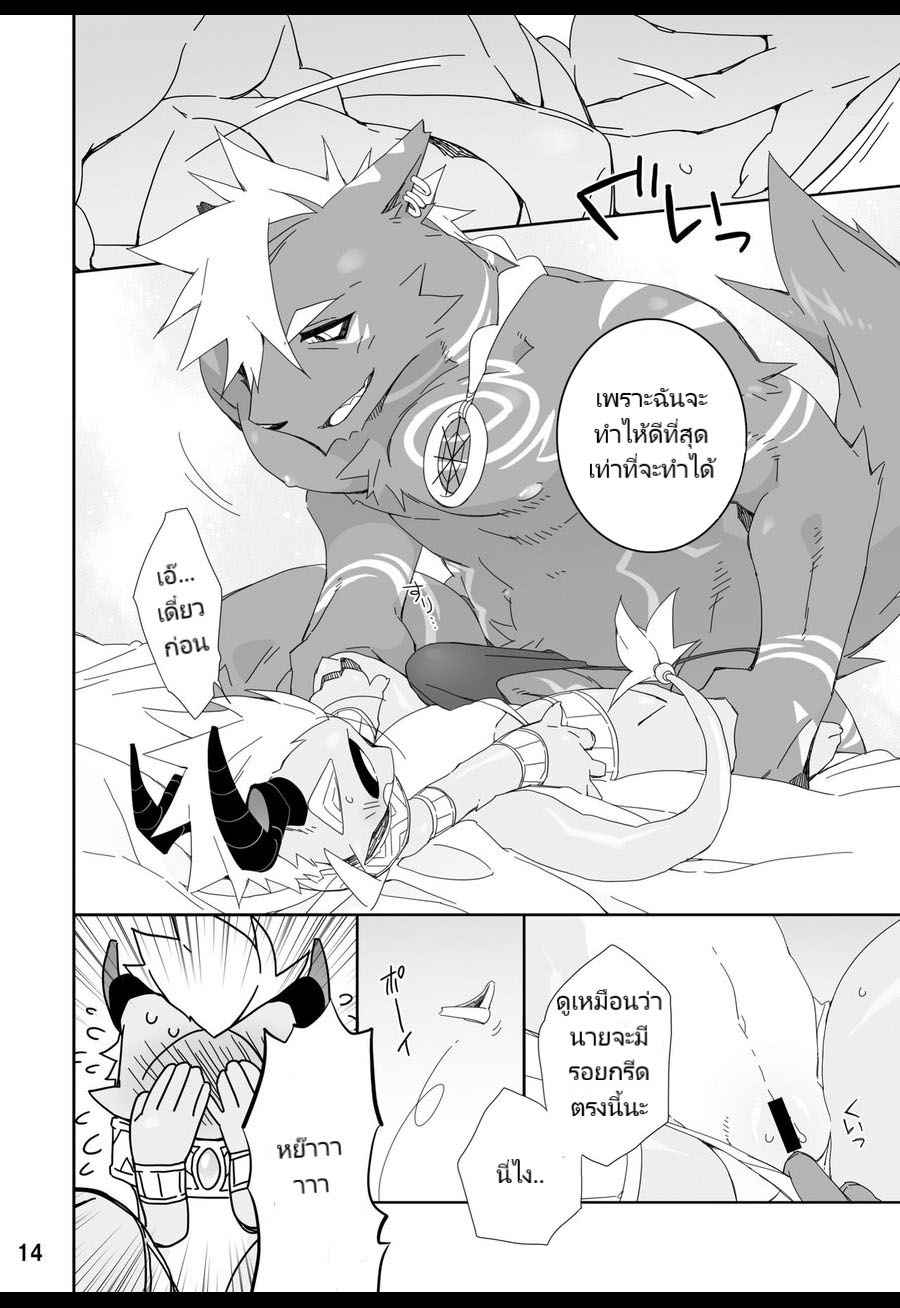 พิธีเติบโต-Hanayori-Kemono-KENSAN-Hatsuiku-no-Gishiki-2-Th-14