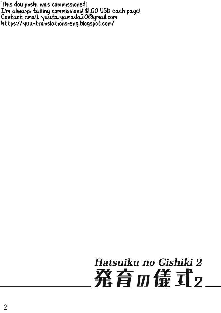 พิธีเติบโต-Hanayori-Kemono-KENSAN-Hatsuiku-no-Gishiki-2-Th-2