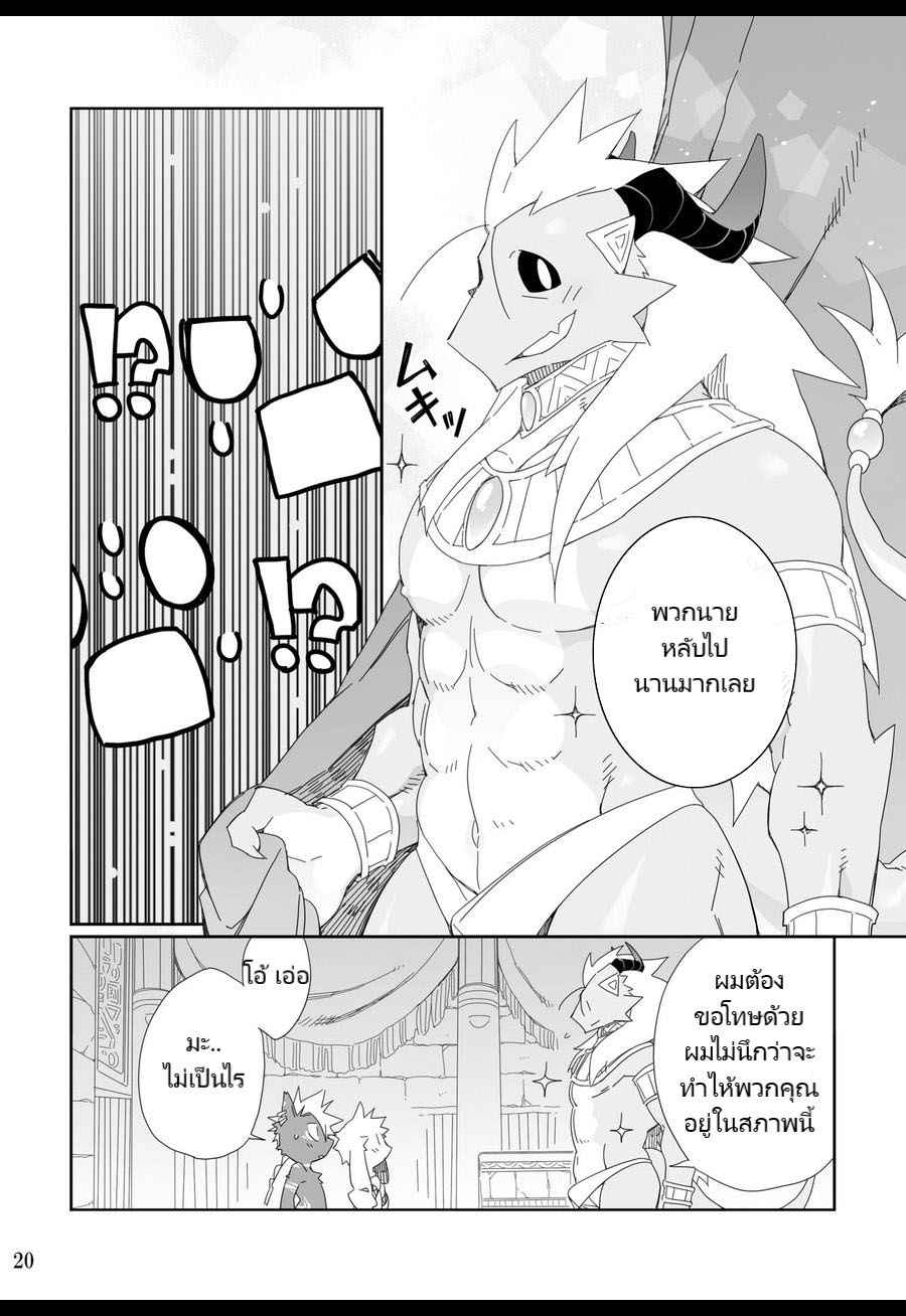 พิธีเติบโต-Hanayori-Kemono-KENSAN-Hatsuiku-no-Gishiki-2-Th-20