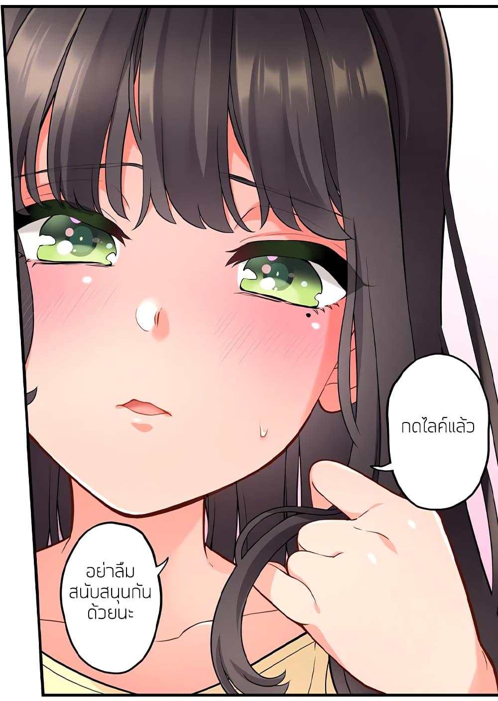 ย้อนเวลา-มาเอากับนาย-11-Aoki-Nanase-My-Friend-Came-Back-From-the-Future-to-Fuck-Me-Ch.11-14