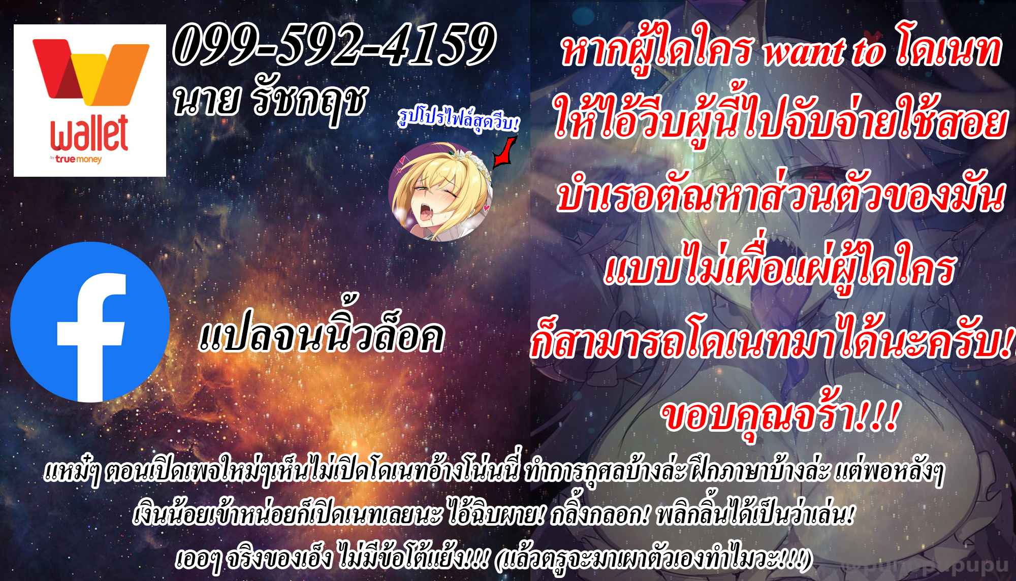 รุ่นพี่สาวนักมายากล-Sky-Magical-Senpai-10