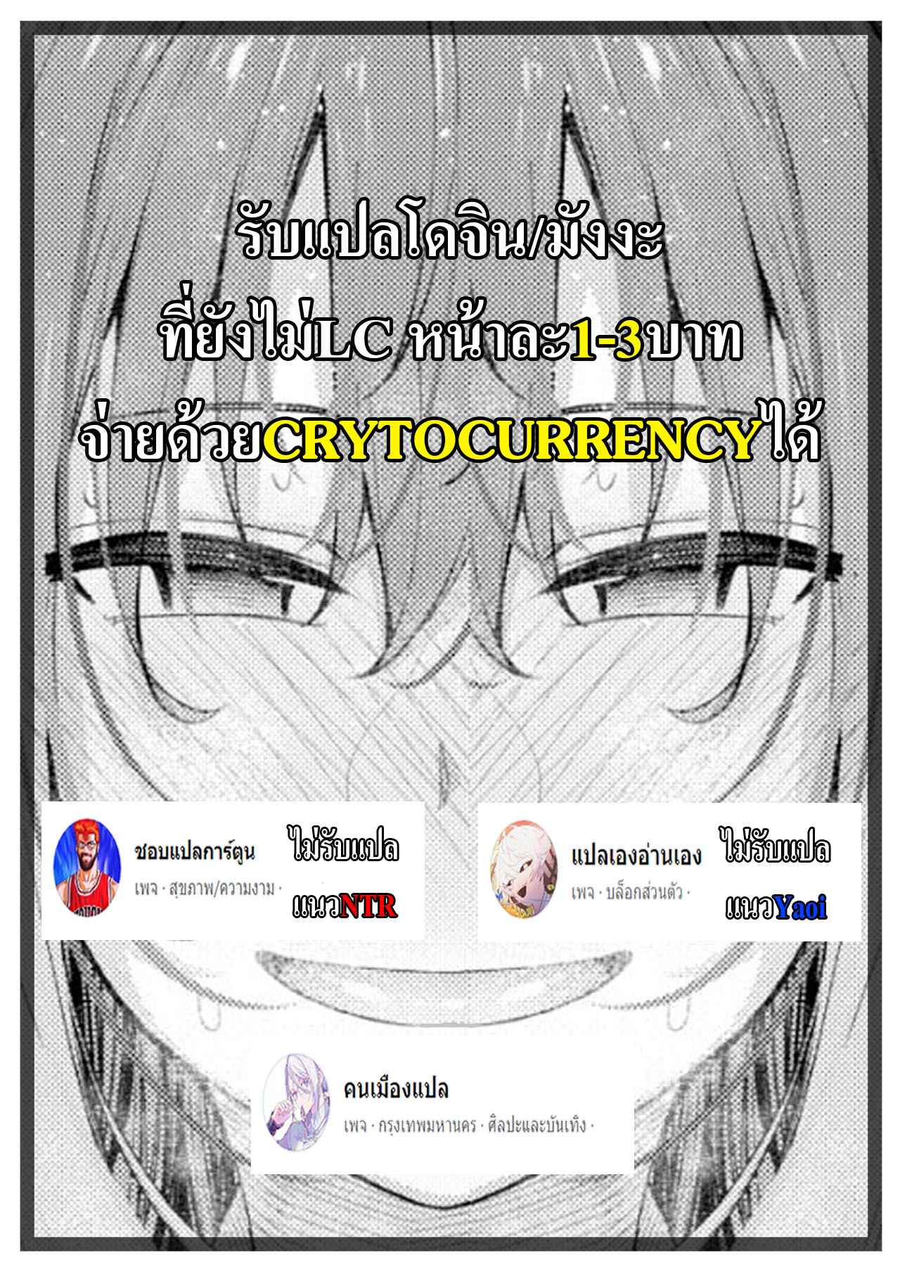 ลักหลับน้องสาว-2-จบ-Akino-Sora-Sleep-Learning-Zenpen-COMIC-X-EROS-79-Ch.2-31