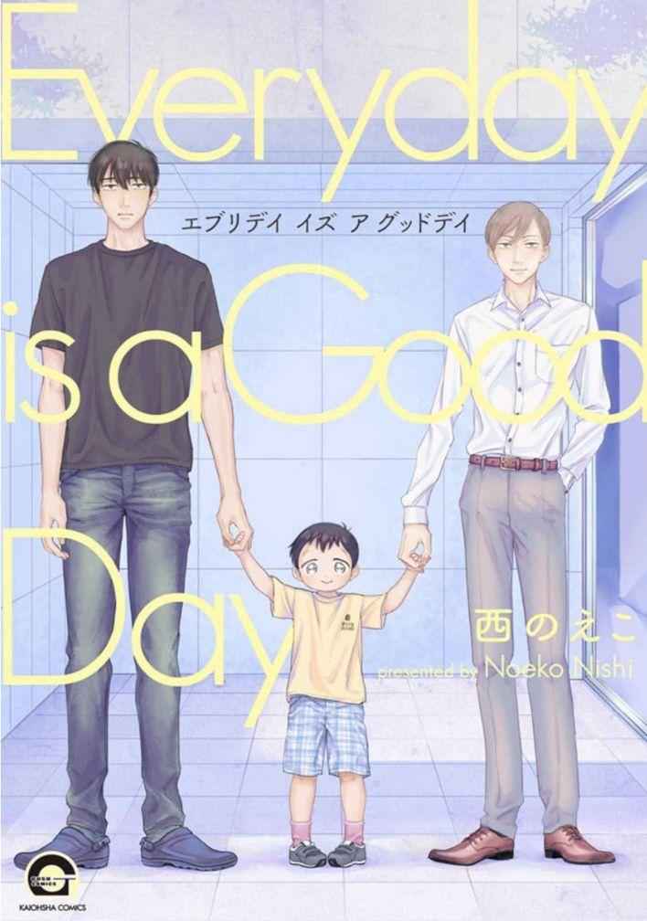 วันนี้วันดี-2-Everyday-is-a-Good-Day-Ch.2-1-1