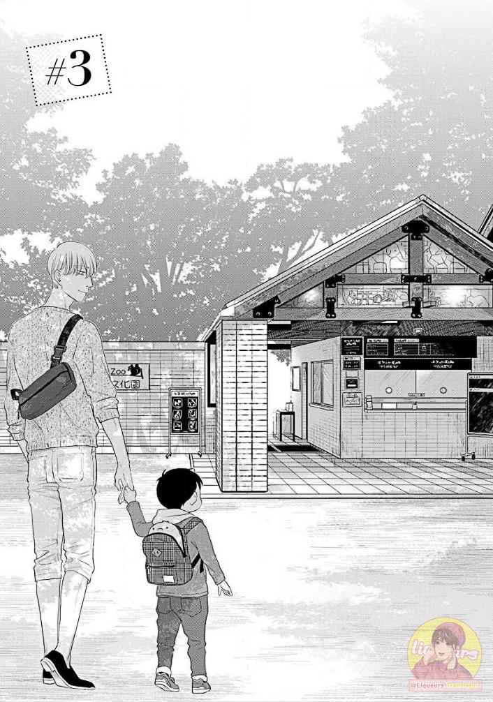 วันนี้วันดี-3-Everyday-is-a-Good-Day-Ch.3-3