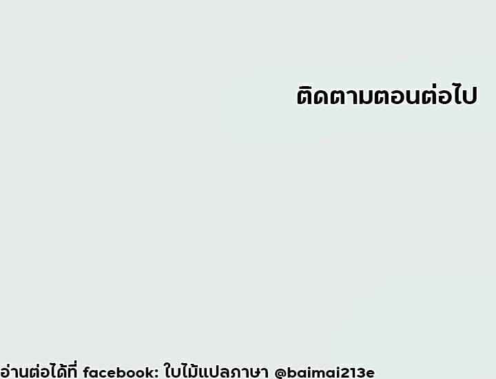 วันหยุดฤดูร้อน-10-Summer-Vacation-10-16