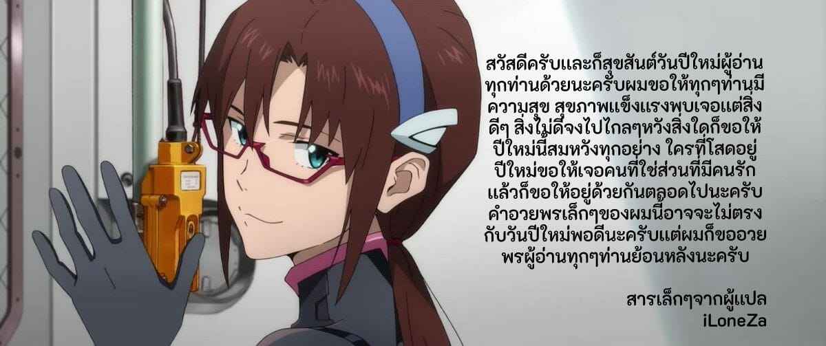 ศาสตราจารย์น้ำเดิน-C97-Takeritake-24