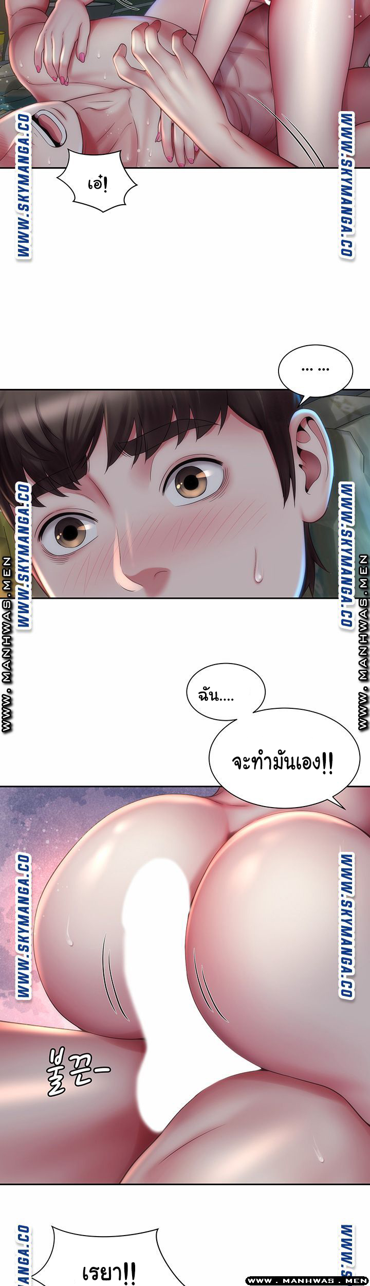 หนีเรียนไปพักผ่อน-5-Beach-Goddesses-Ep.5-14