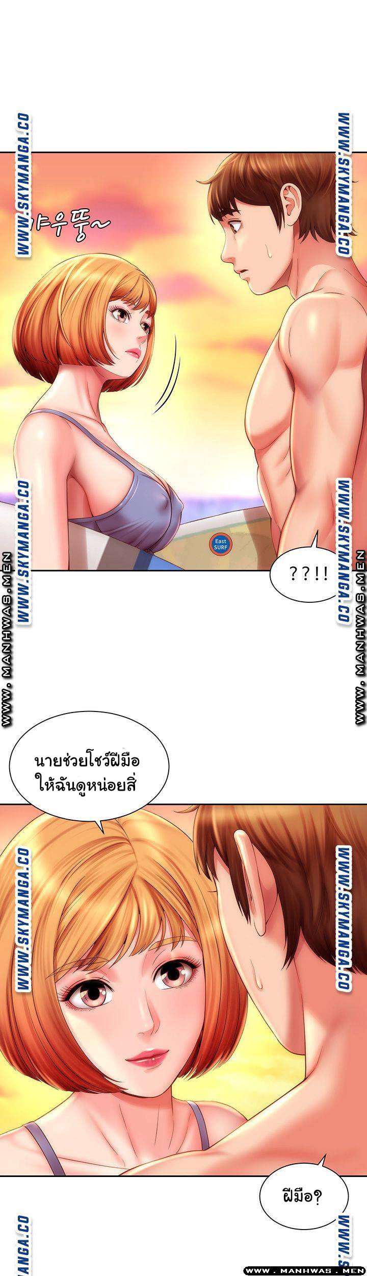 หนีเรียนไปพักผ่อน-6-Beach-Goddesses-Ep.6-28