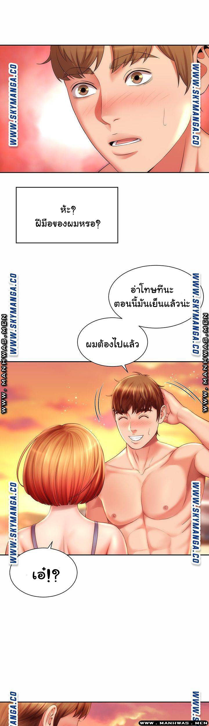 หนีเรียนไปพักผ่อน-6-Beach-Goddesses-Ep.6-29