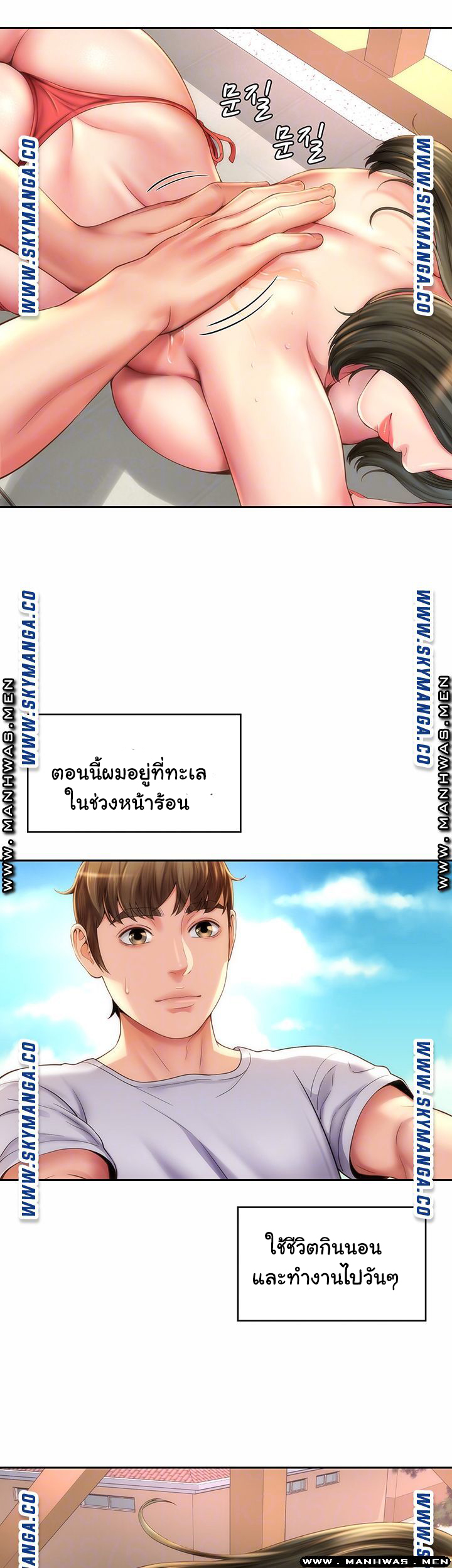 หนีเรียนไปพักผ่อน-6-Beach-Goddesses-Ep.6-5