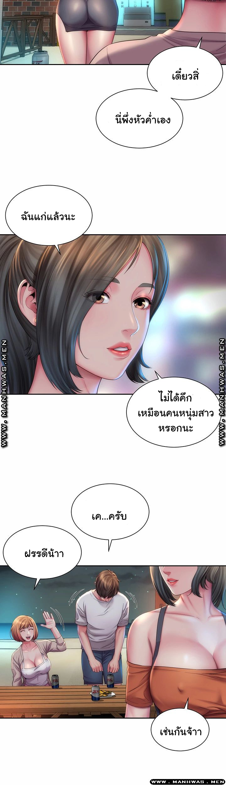 หนีเรียนไปพักผ่อน-7-Beach-Goddesses-Ep.7-12