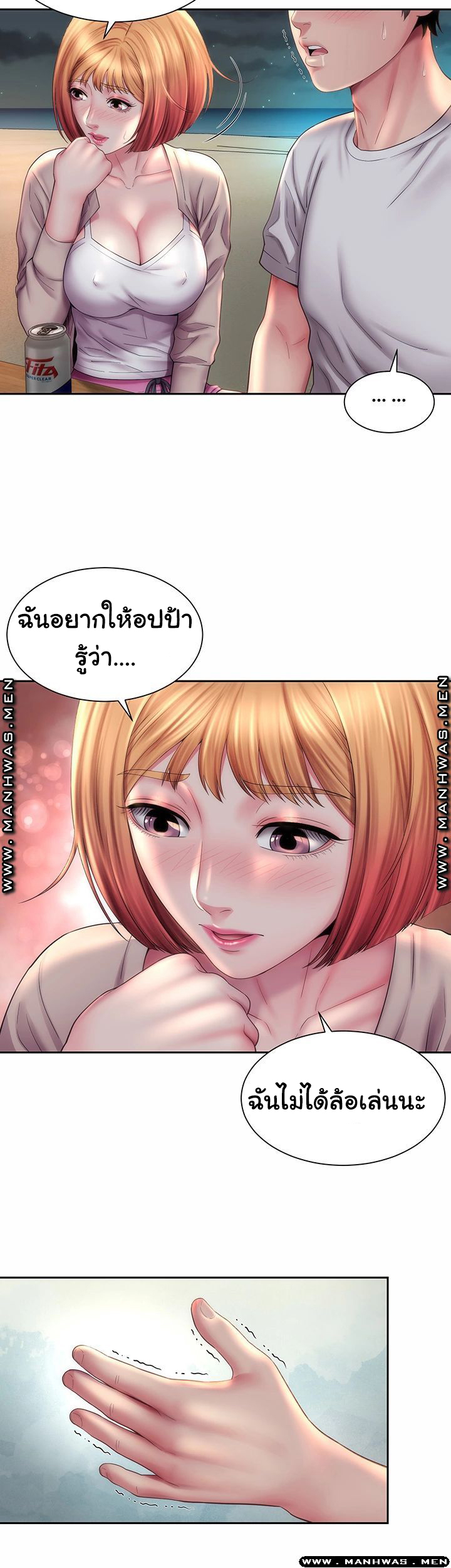 หนีเรียนไปพักผ่อน-7-Beach-Goddesses-Ep.7-29