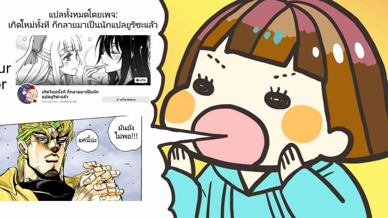 หนุ่มเย็บดผ้ากับสาวนักคอสเพลย์-2-Popochichi-Yahiro-Pochi-25