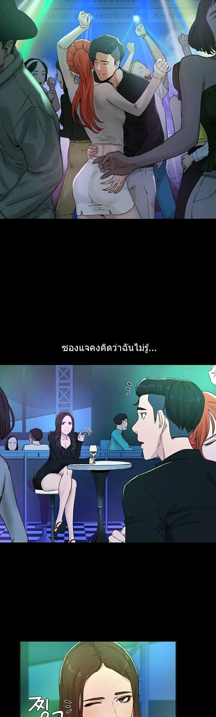 หน้าร้อนนี้-ปี้กันดีกว่า-4-In-The-Summer-Ep.4-10