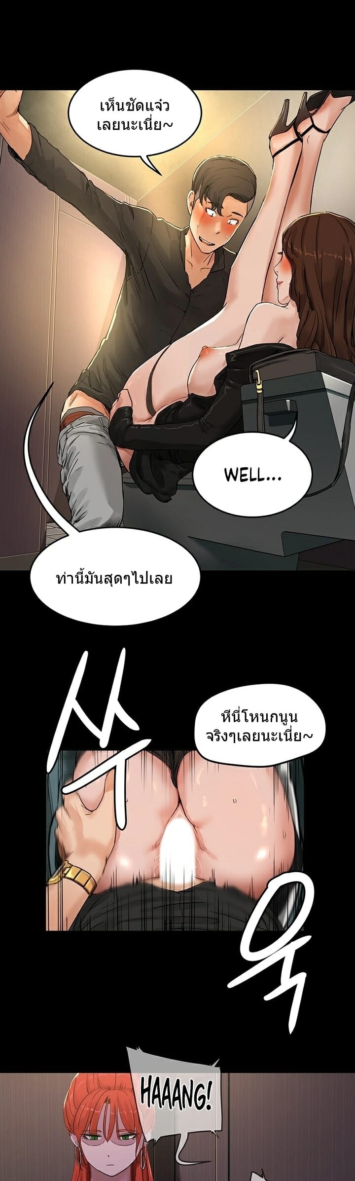 หน้าร้อนนี้-ปี้กันดีกว่า-4-In-The-Summer-Ep.4-17