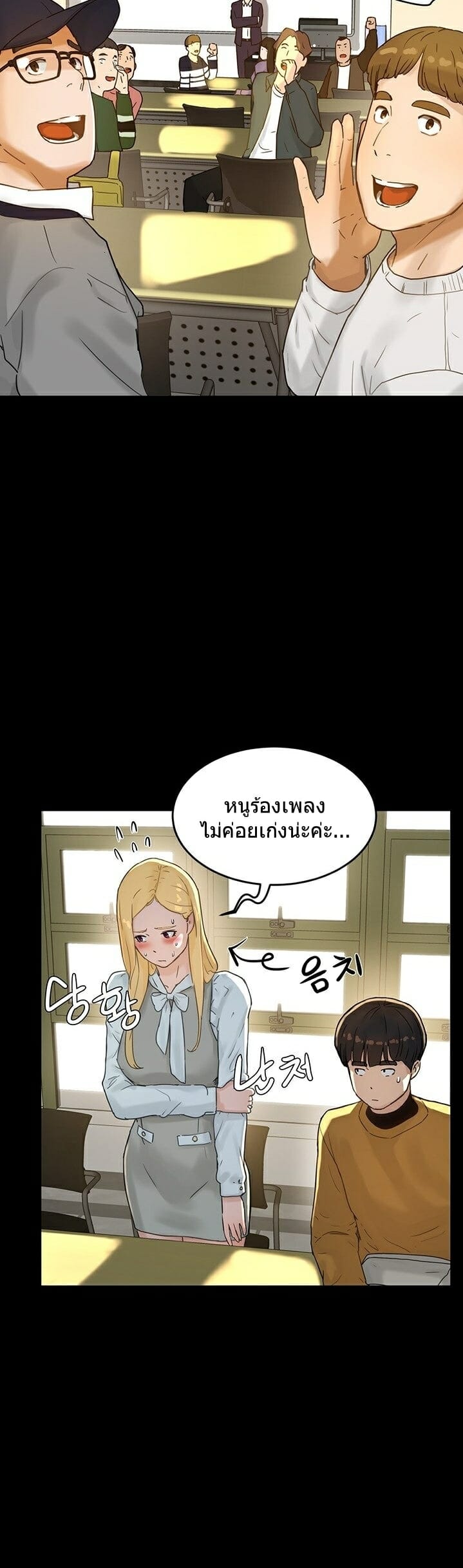 หน้าร้อนนี้-ปี้กันดีกว่า-5-In-The-Summer-Ep.5-28