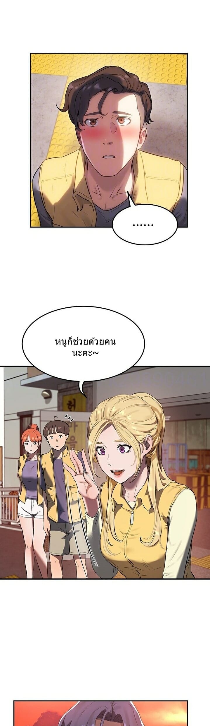 หน้าร้อนนี้-ปี้กันดีกว่า-6-In-The-Summer-Ep.6-15