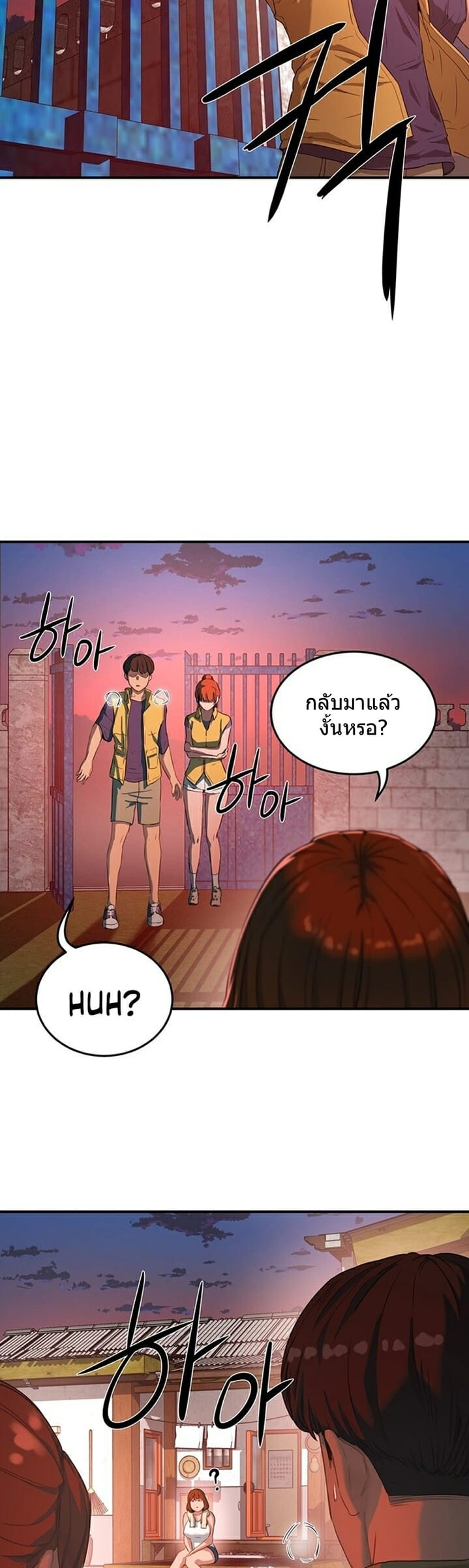 หน้าร้อนนี้-ปี้กันดีกว่า-6-In-The-Summer-Ep.6-48