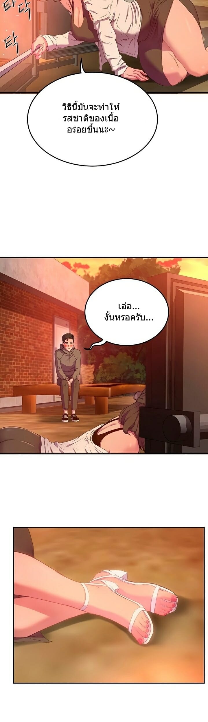 หน้าร้อนนี้-ปี้กันดีกว่า-7-In-The-Summer-Ep.7-14