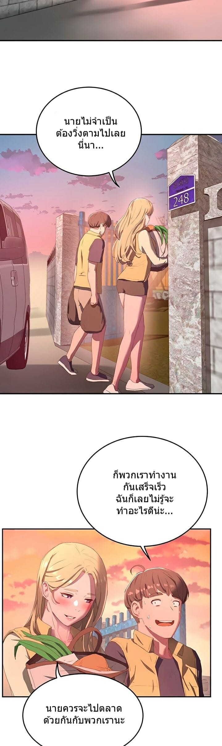 หน้าร้อนนี้-ปี้กันดีกว่า-7-In-The-Summer-Ep.7-22