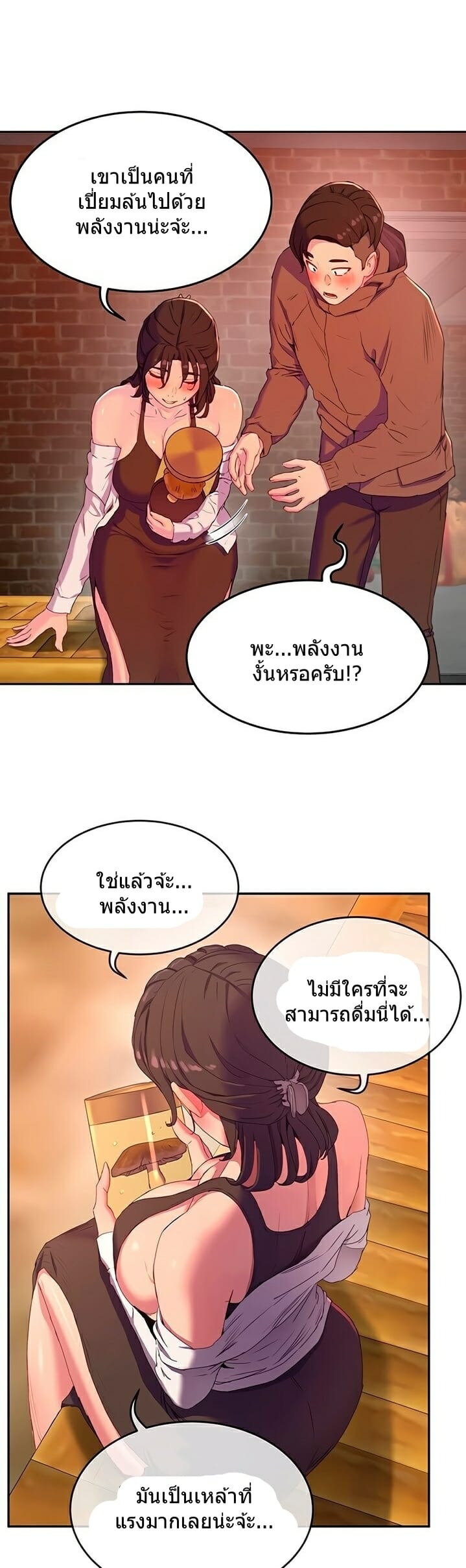 หน้าร้อนนี้-ปี้กันดีกว่า-7-In-The-Summer-Ep.7-29