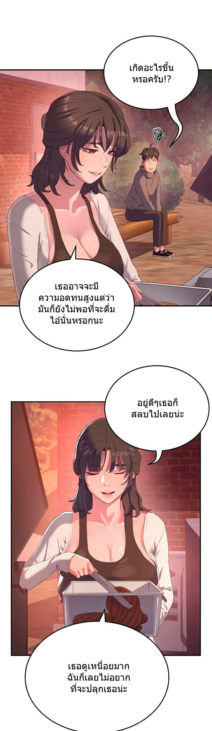 หน้าร้อนนี้-ปี้กันดีกว่า-8-In-The-Summer-Ep.8-10