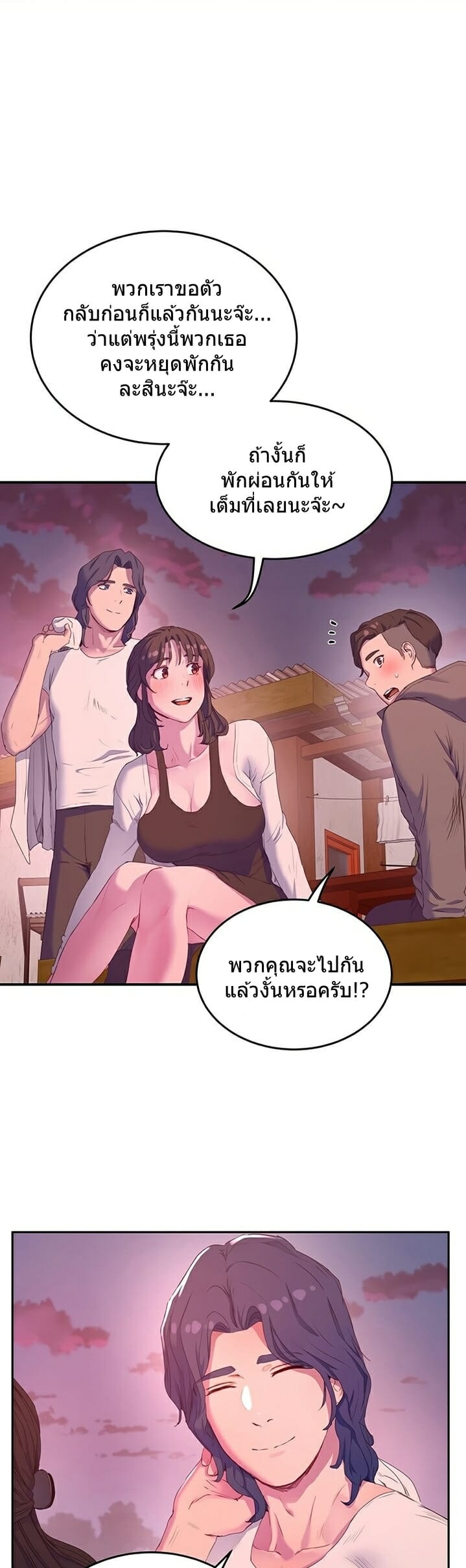 หน้าร้อนนี้-ปี้กันดีกว่า-8-In-The-Summer-Ep.8-25