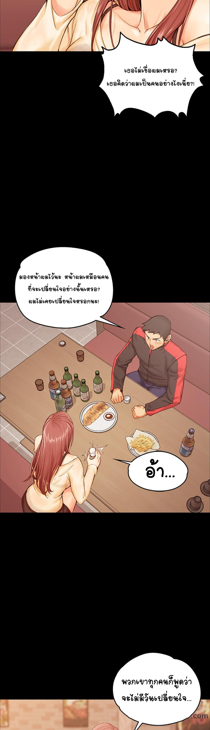 อพาร์ทเม้นท์ห้อง-หนึ่งศูนย์สาม-11-His-Place-Ep.11-22