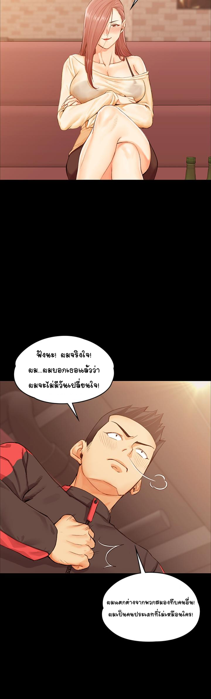 อพาร์ทเม้นท์ห้อง-หนึ่งศูนย์สาม-11-His-Place-Ep.11-23