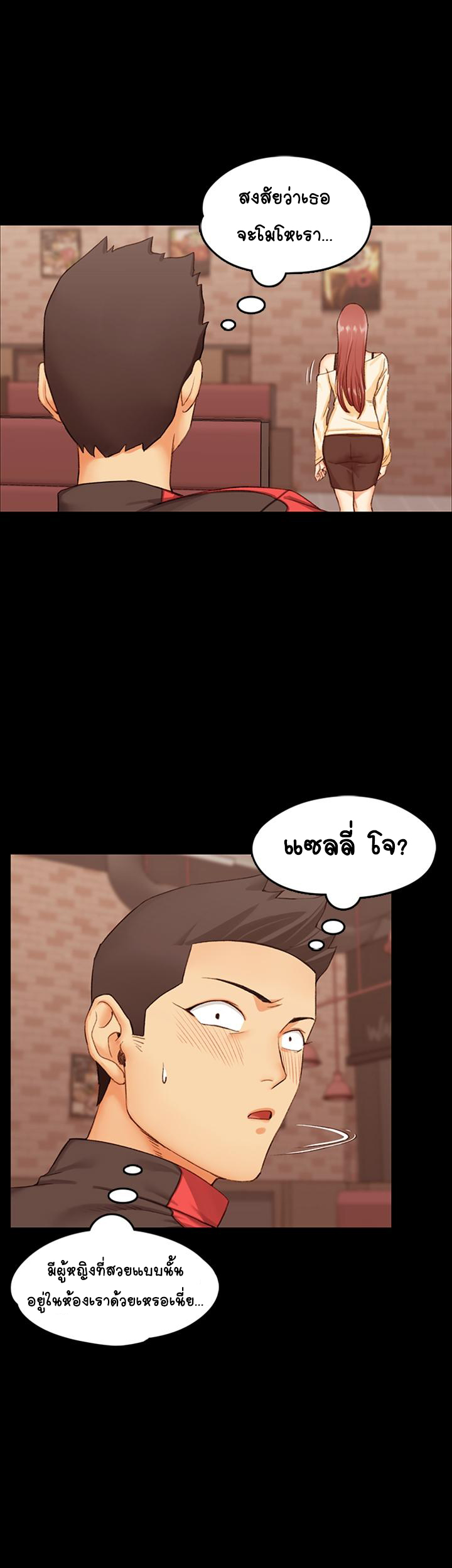 อพาร์ทเม้นท์ห้อง-หนึ่งศูนย์สาม-11-His-Place-Ep.11-34