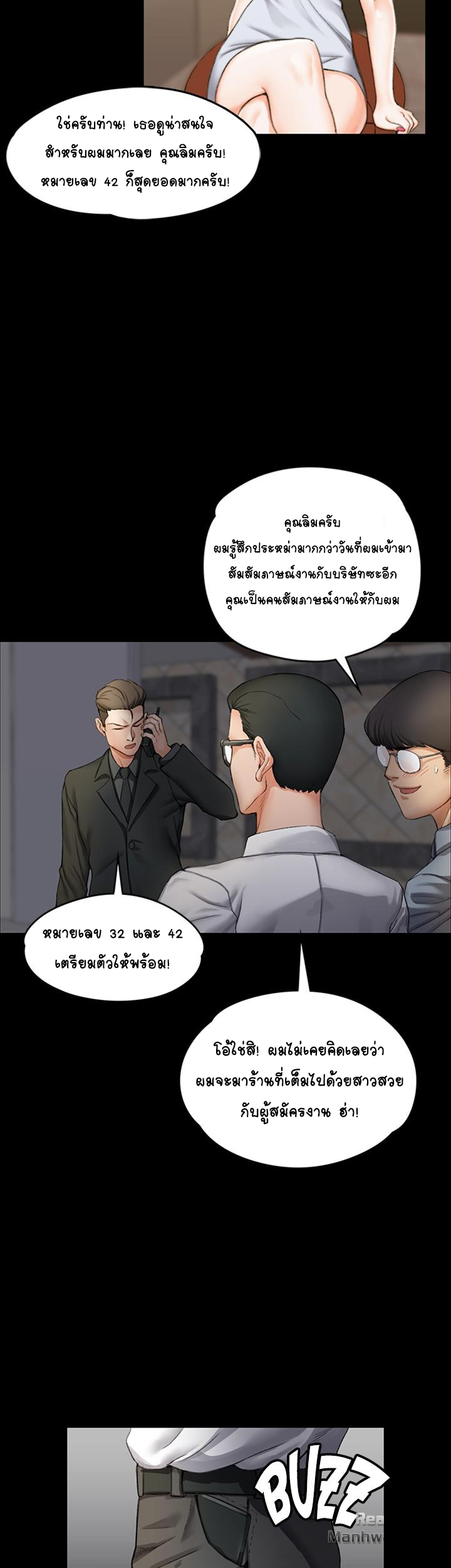 อพาร์ทเม้นท์ห้อง-หนึ่งศูนย์สาม-11-His-Place-Ep.11-47