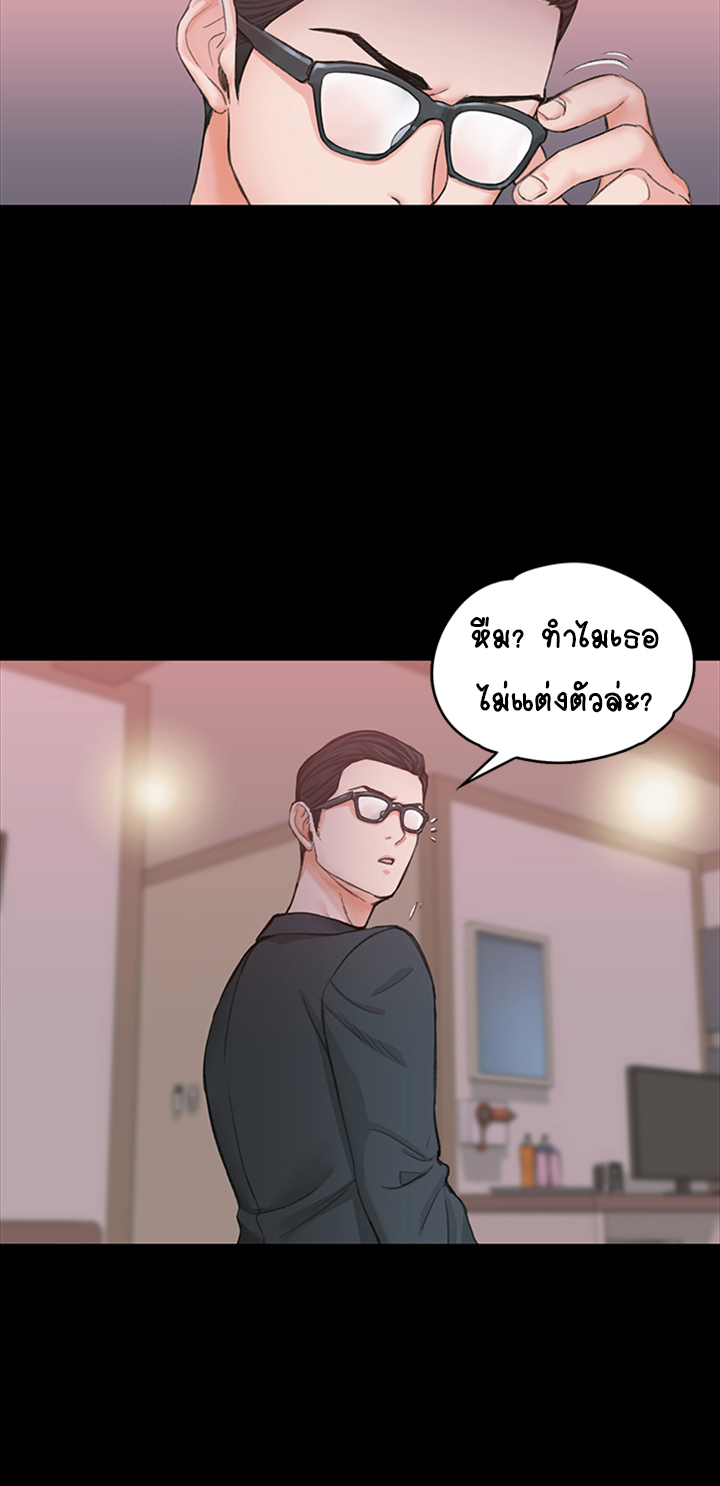 อพาร์ทเม้นท์ห้อง-หนึ่งศูนย์สาม-9-His-Place-Ep.9-17