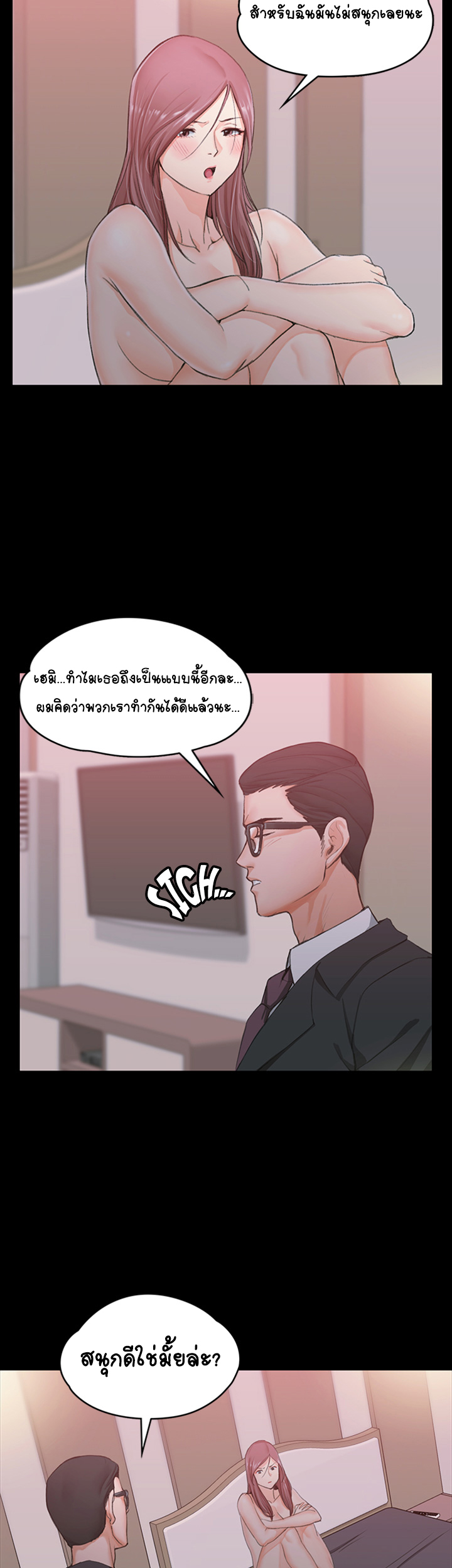 อพาร์ทเม้นท์ห้อง-หนึ่งศูนย์สาม-9-His-Place-Ep.9-20