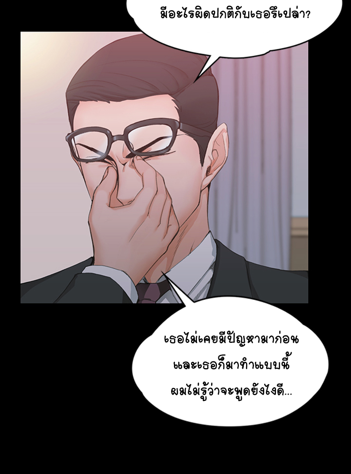 อพาร์ทเม้นท์ห้อง-หนึ่งศูนย์สาม-9-His-Place-Ep.9-23