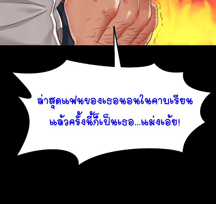 อพาร์ทเม้นท์ห้อง-หนึ่งศูนย์สาม-9-His-Place-Ep.9-33