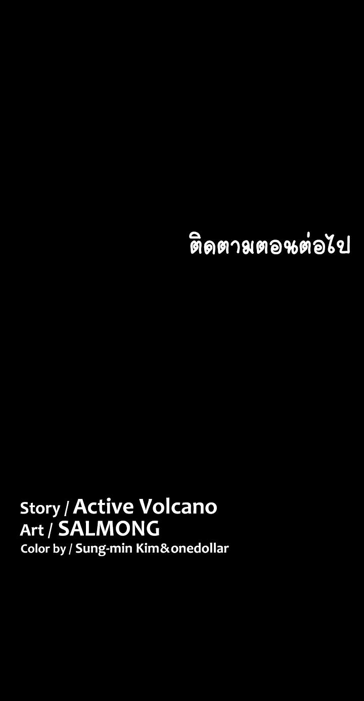 อพาร์ทเม้นท์ห้อง-หนึ่งศูนย์สาม-9-His-Place-Ep.9-49