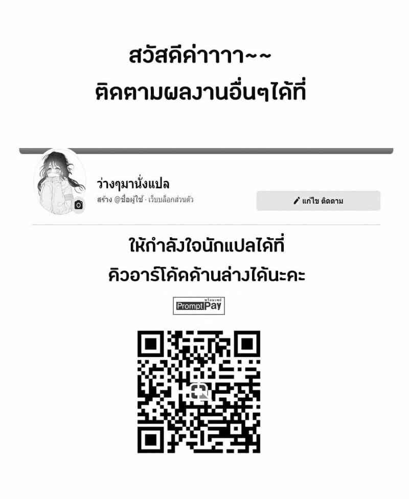 เซ็กส์สุดห่อเหี่ยว-Takeshi-Ohmi-Probable-Affairs-Between-Men-and-Women-Ch.6-19