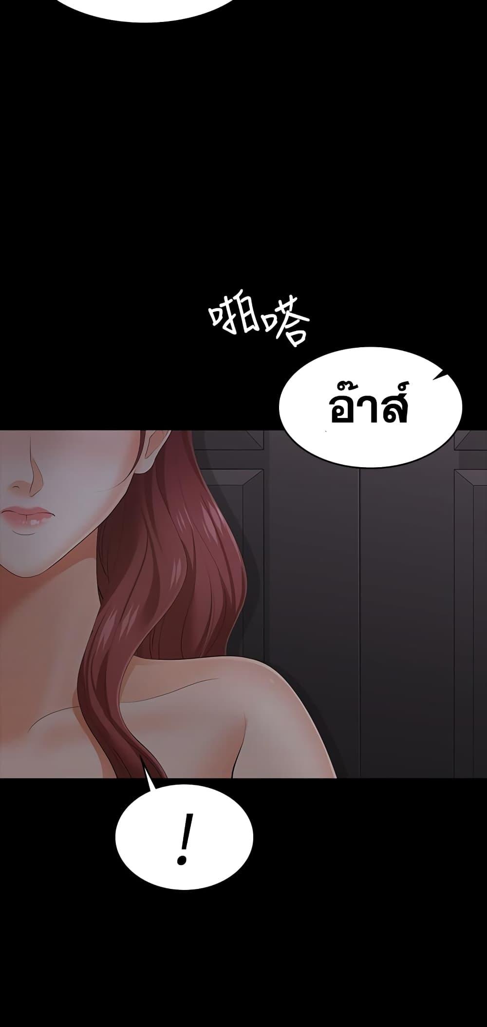 เปลี่ยนเมีย-สลับเสียว-14-Change-Wife-Ch.14-30